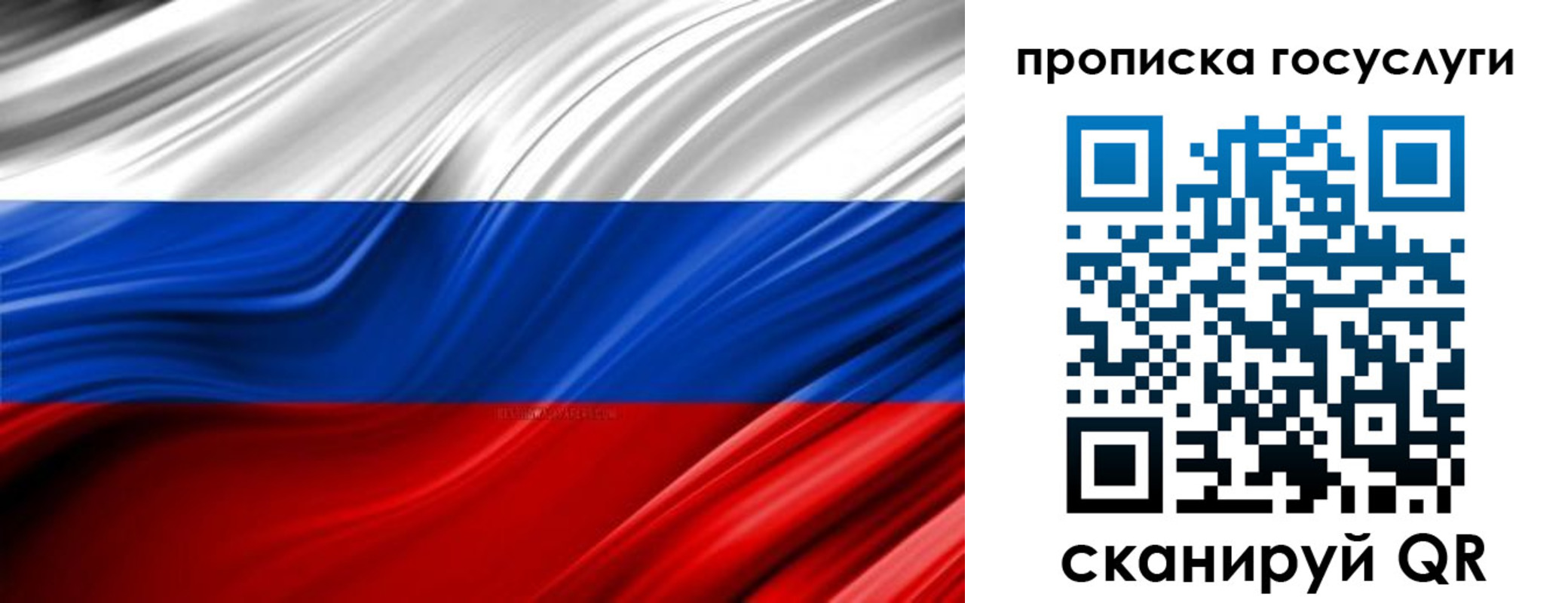 прописка паспорт в Вуктыле