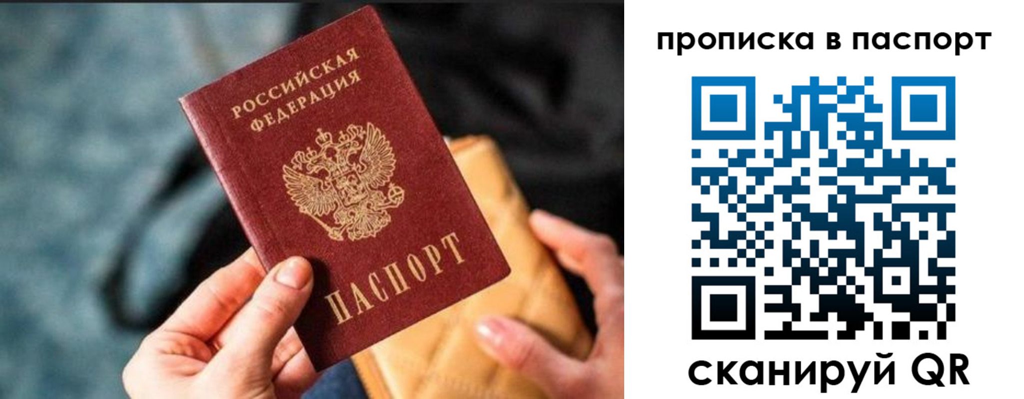 найти адрес прописки в Вуктыле
