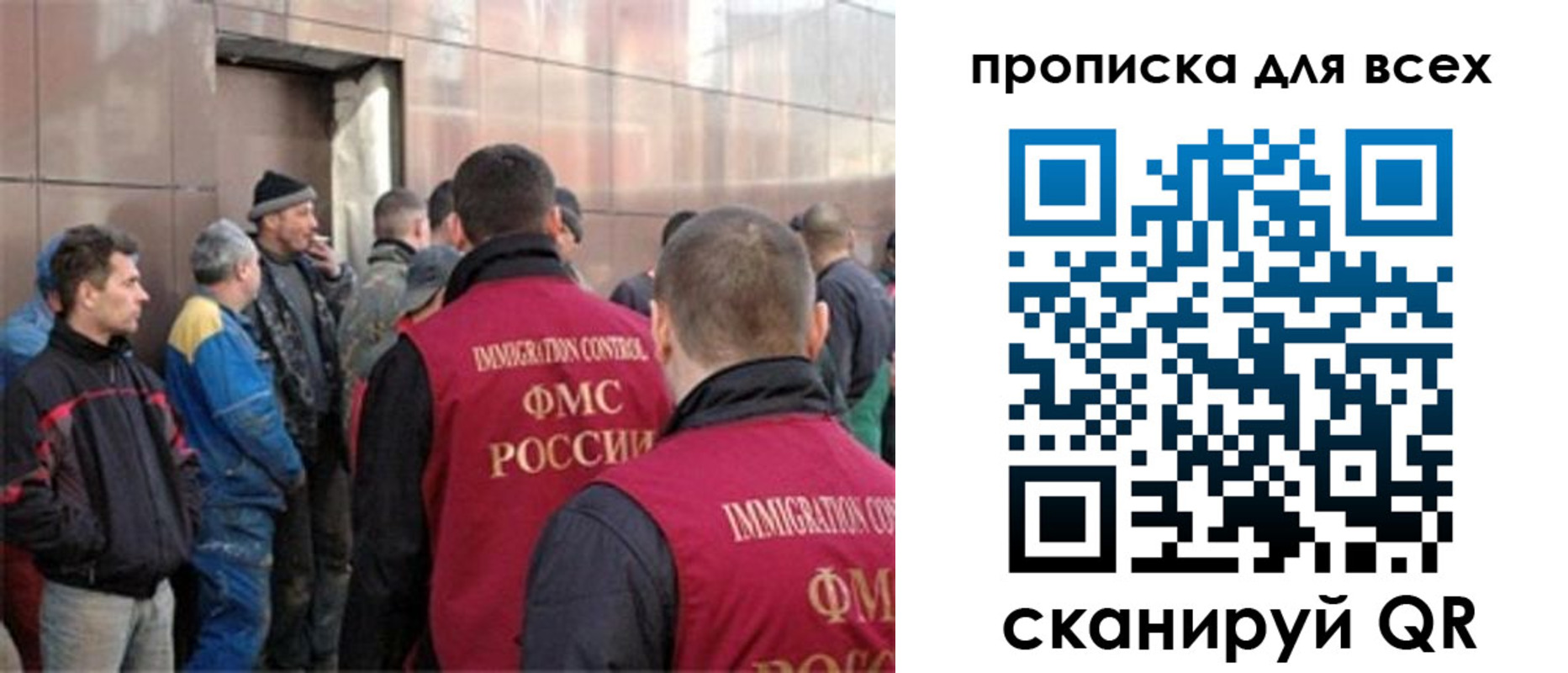 временная регистрация гарантия в Вуктыле