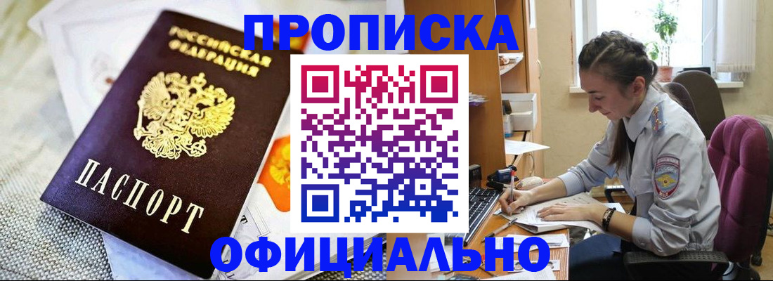 временная регистрация адрес в Вуктыле
